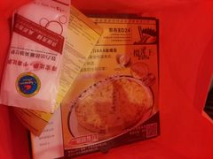 -尊宝比萨(福强店)