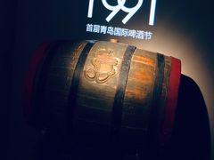 -青岛啤酒博物馆