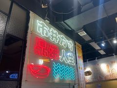 -京门活鱼馆·鱼火锅(百子湾（原红庙）店)