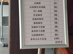 -香积寺