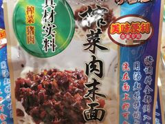 -七鲜超市(通州ONE店)