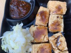 台湾泡菜臭豆腐-郭爸烧仙草(西航·潭人街店)