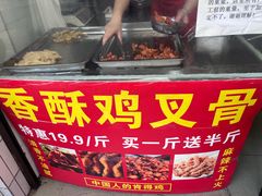 -网红鸡叉骨(黄桷坪店)