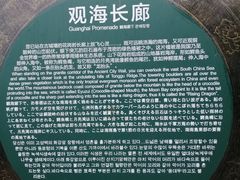 -海南铜鼓岭景区