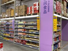 -麦德龙(京顺路商场店)