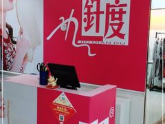 -名盛广场(天河城百货北京路分店)