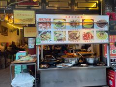 -金必轩(青岩店)