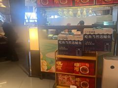 -旺顺阁·北京菜(北辰上品+)