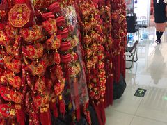 -万隆大胡同商业中心
