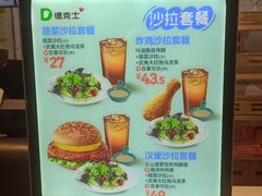 -德克士(五洲餐厅)