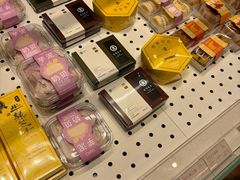 -好利来(光华中心店)