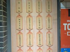 -三兄弟高炉烧饼