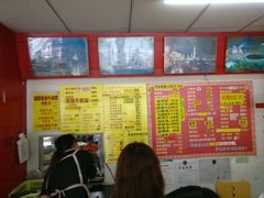 -明呈黄鱼面馆(斜土路店)