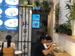 -拌面小当家
