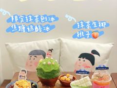 -WONDER ICE 萬得冰田(建設路总店)
