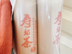 -寿奶茶·鲜奶与茶(合生汇购物中心店)