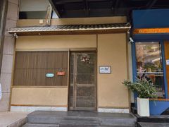 -一阳寿司(麦子街店)