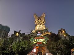 -三亚千古情景区