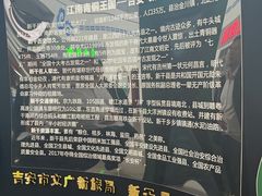 -吉安井冈山机场