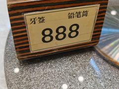 -鹅公村·国家非遗传承(荔湾店)