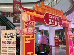 -悦然广场(北滘店)