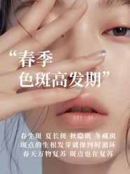-春田皮肤管理中心品牌旗舰店