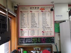-荔林食店(西华路店)