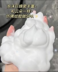 -SKIN79皮肤管理中心