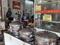 -石湾点心