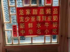-佛山华盖山公园