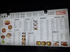 -津市刘聋子粉馆岳阳总店