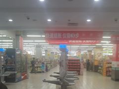 -大润发(康桥店)