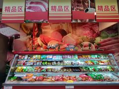 -世纪联华超市(浦电路店)