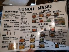 -Isekura