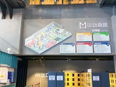 -运动派(北京店)