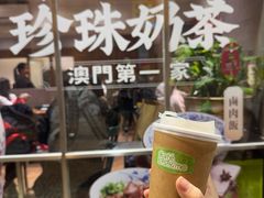 -小泉居(水坑尾店 )