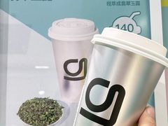-gleeglee乐溢亦茶(合生汇店)
