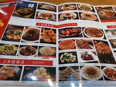 -金掌勺·锅包肉(广渠门店)