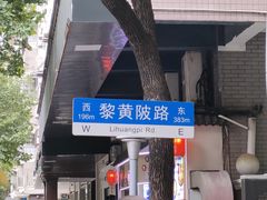 -巴公房子