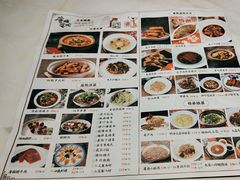 -唐猫庭院·千年陕菜(大唐不夜城店)