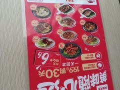 -永和大王(一口茶豆浆|花香豆更香·碧榕湾店)