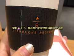 -星巴克臻选(北京银泰店)