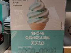 -NOME(太阳百货店)
