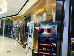 -上影国际影城(成都银泰LUXE店)