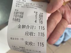 -上海为民商行清真饭店(南大路店)