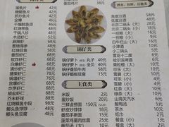 -清真鸿起来饭庄(复兴路店)