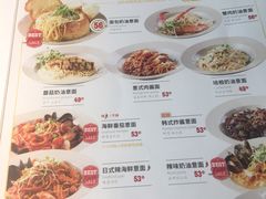 菜单-机器人火炉披萨(爱琴海店)