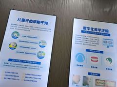 -圣呗口腔·舒适化种植牙·矫正中心(广州总院)