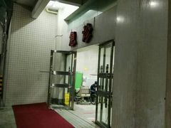 门急诊-广州市红十字会医院(总院)