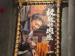 -打川川·川蜀毛肚(南市场店)